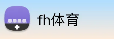 fh体育 Logo